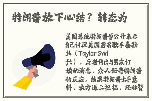 妈咪湿透的三角裤